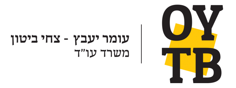 משרד עורכי דין יעבץ ביטון