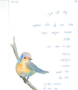 מכתבי תודה